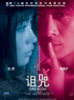 乡野孽乱